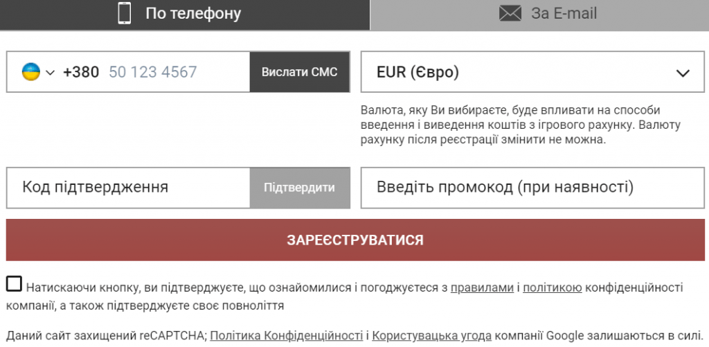 व्यक्तिगत डेटा पंजीकरण विंडो