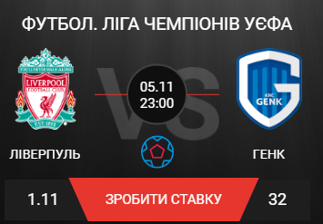 अगले मैच के बारे में जानकारी के साथ विजेट