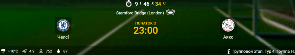 कैसीनो दर्पण पर मैचों में से एक